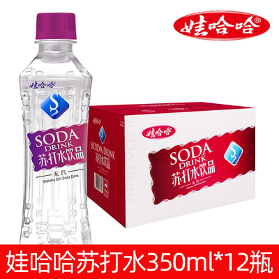 【12瓶】娃哈哈无汽苏打水微甜味弱碱性0蔗糖0卡饮料整箱哇哈哈