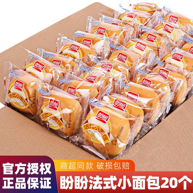 盼盼法式小面包散装小蛋糕三明治手撕面包糕点小吃休闲零食批发