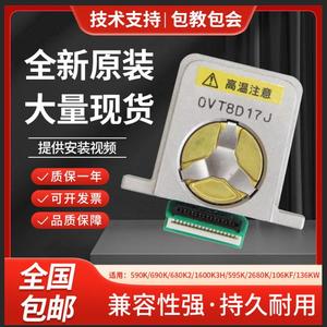 爱普生全新原装 LQ-1600K3H 590K2 680K2 690K 595k 2 590k打印头