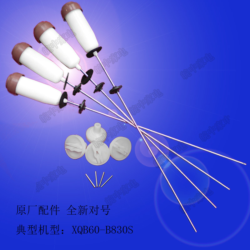三洋变频洗衣机平衡吊杆吊簧减震XQB60-B830S B9955脱水原厂包邮