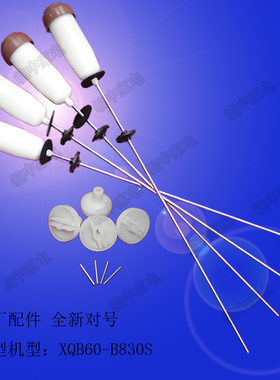 三洋变频洗衣机平衡吊杆吊簧减震XQB60-B830S B9955脱水原厂包邮