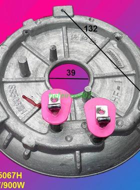 电饭锅配件 发热盘 电热板 发热板加热盘SS5067H 220V/900W