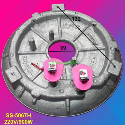 电饭锅配件 发热盘 电热板 发热板加热盘SS5067H 220V/900W