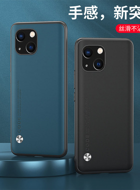 chyi适用于iPhone苹果14手机壳轻薄磨砂素皮壳苹果14Pro全包防摔14plus硅胶软边纯色简约男女款promax保护套