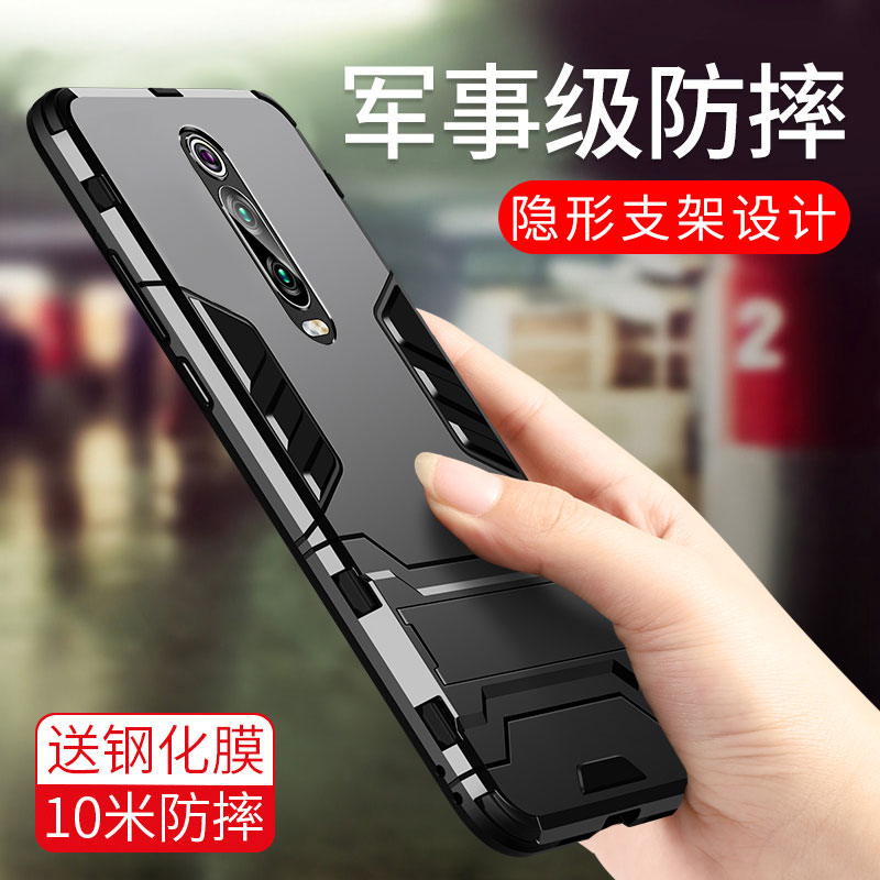 Xiaomi/RedmiK20pro手机壳红米K20保护套pro硅胶防摔全包玻璃潮牌大魔王带挂绳中国风骏龙855新品钢铁侠支架P