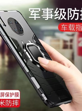 适用华为p40pro手机壳p50指环p60新款mate50/40硅胶mata30pro荣耀80/70/60高级90防摔nova7全11包P30pr0软P20