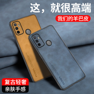 A32皮纹手机壳PDVM00手机套硅胶软壳oppoa32保护套防摔全包壳A32磨砂外壳轻奢风男女新款 适用于OPPO 简约轻薄