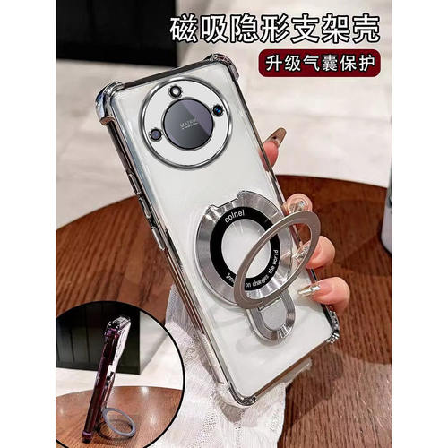 适用荣耀X50手机保护壳honor华为x50Pro新款x50GT防摔X50i全包保护套软透明X50IPLUS曲屏外壳男×50i+女的叉5