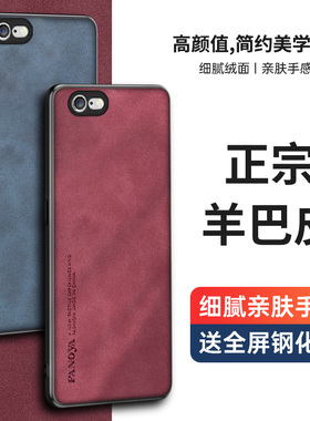 chyi适用于iPhone6手机壳苹果6s商务时尚羊巴皮保护套轻薄磨砂耐脏全包边防摔苹果六纯色简约男女款ip6s软壳