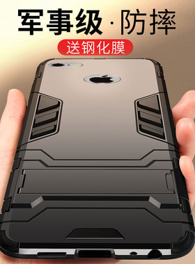 chyi适用iphone6s/6plus手机壳iphone8plus/7plus保护套iphone6/6s/iphone7/8苹果外壳网红硅胶全包防摔男女s