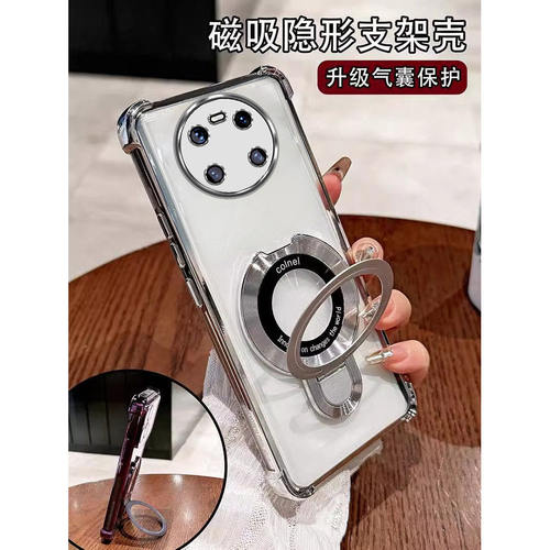适用华为Mate40手机保护壳mete40EPro新款鼎桥m40pro+防摔meite保护套mt40e全包meat透明meta男5g女p十e魅特4