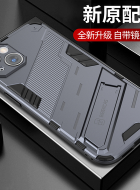 chyi适用于iPhone14手机壳苹果14Pro保护套潮牌朋克铠甲风苹果14plus镜头全包气囊防摔14ProMax一体支架外壳