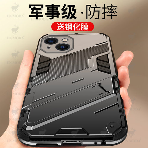 chyi适用于苹果14手机壳苹果14plus个性铠甲朋克风iPhone14Pro超薄气囊全包边防摔14promax潮牌男女款保护套