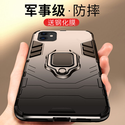 chyi适用于苹果11手机壳iPhone11保护套11外壳新款硅胶全包气囊防摔潮牌软壳网红男女款超薄磁吸磨砂高档外壳