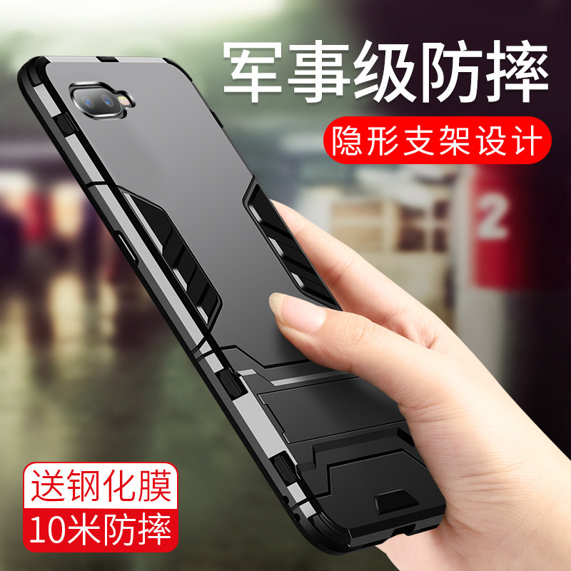 oppok1手机壳oppo K1保护套硅胶全包防摔软壳超薄磨砂个性ins创意潮牌男女款PBCM30硬壳OPK1外壳指环支架欧珀高性价比高么？