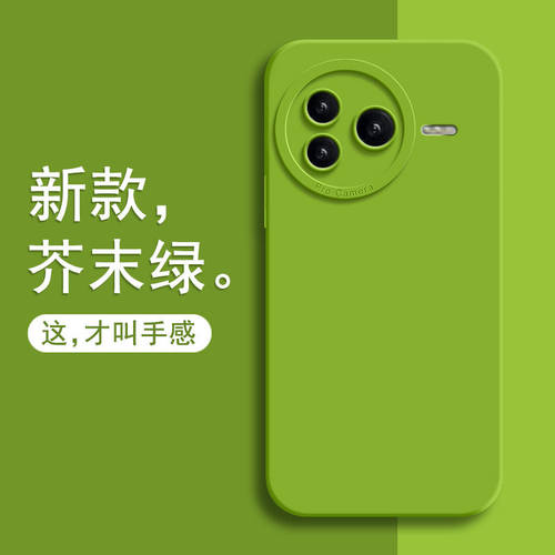 适用红米K80pro手机壳小米RedmiK80至尊版保护套Redmi新款K80专用外壳液态硅胶全包防摔RED看8O男女新品后壳