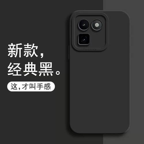 适用iQOO15手机壳IQOO Z10TurboPro保护套iQOONeo11外壳vivo新款Z11X镜头全包9超薄8磨砂7软硅胶防摔男女4253