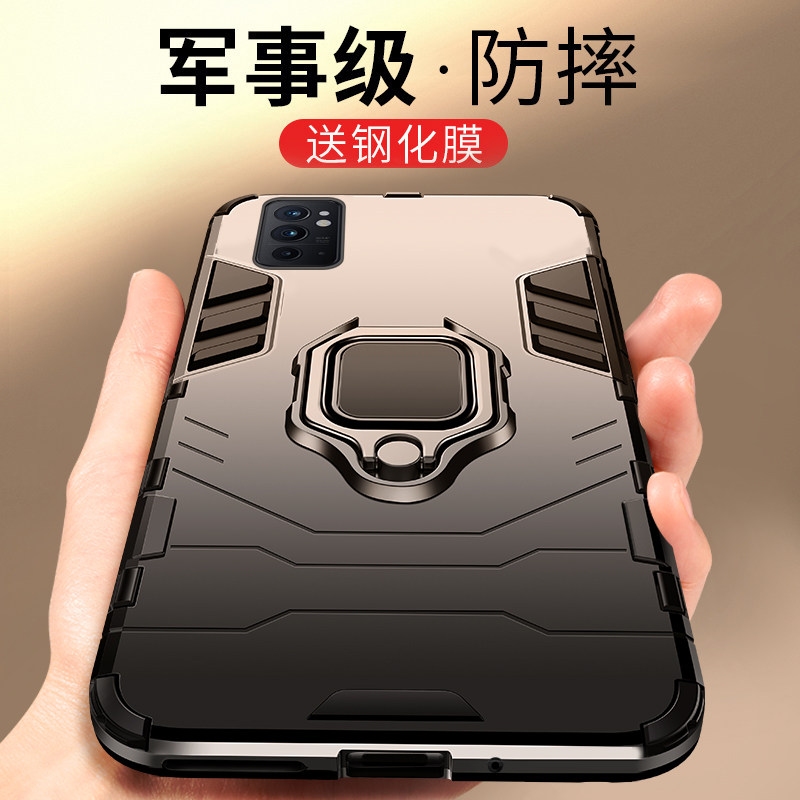 一加车载指环1+9rt高端手机壳