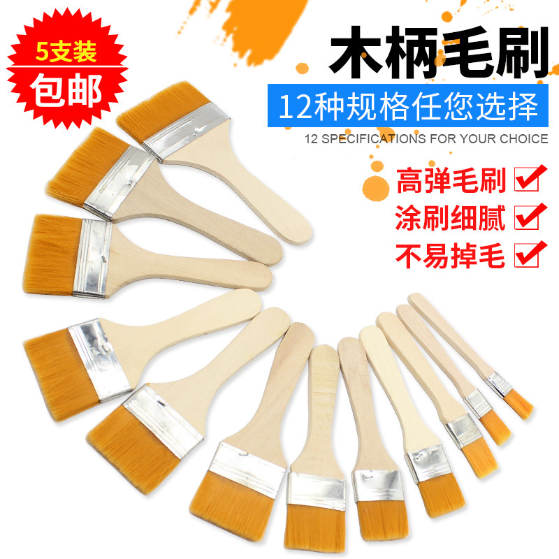 优质尼龙软毛刷电脑除尘键盘清洁刷工业排刷无痕油漆刷子油画毛刷
