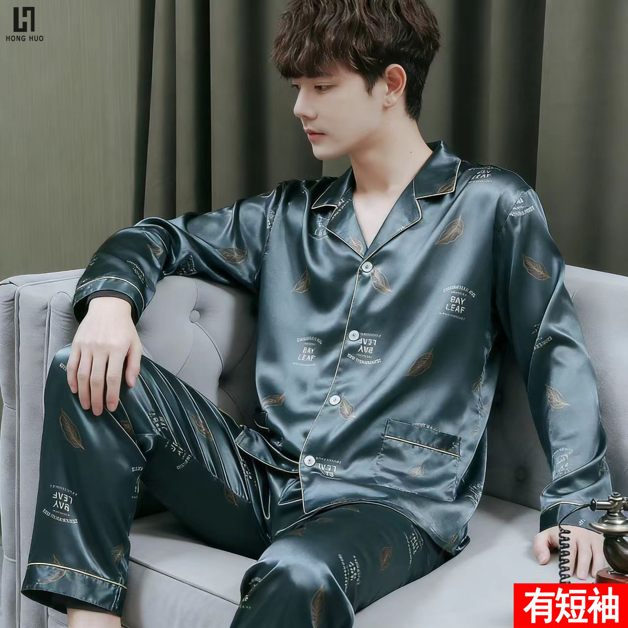 冰丝睡衣男长袖长裤薄款夏季大码家居服套装开衫短袖春秋款高级感