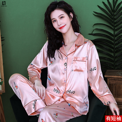 冰丝睡衣性价比高女可爱春秋夏季