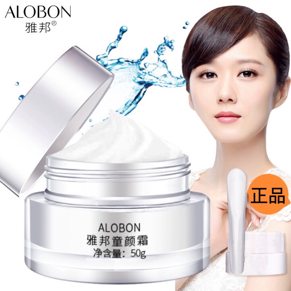 正品雅邦童颜霜素颜面霜美颜控油保湿补水滋润亮肤轻薄裸妆