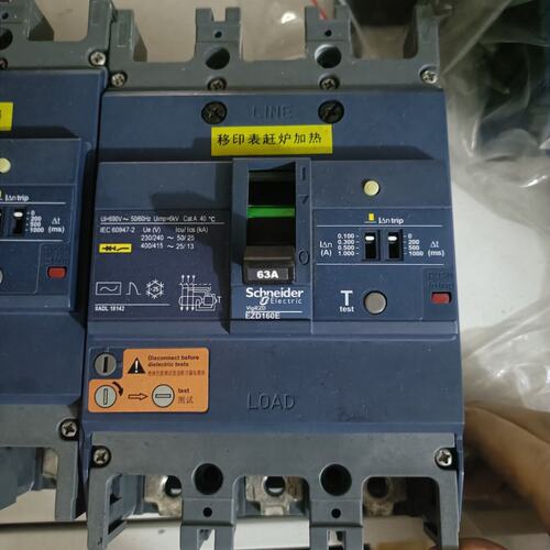 议价漏电保护器EZD160EEZD160E3PEZD160E63AEZD160E3P63A