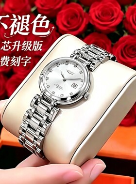 LANDQINDY正品心月奢华手表女款超薄简约气质轻奢防水小表盘女表