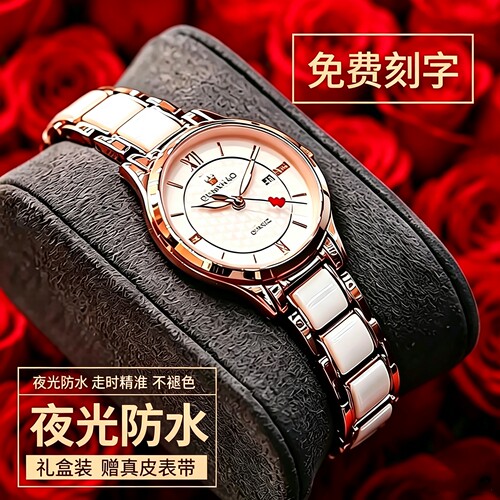 冠豪正品2026新款手表女陶瓷超薄款简约时尚气质夜光防水轻奢女表