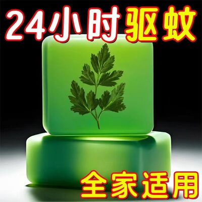 泰国叮叮盒无毒香薰驱蚊神器