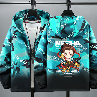 青少年外套男款春秋季2026新款潮流帅气男孩冲锋衣夹克初中生上衣