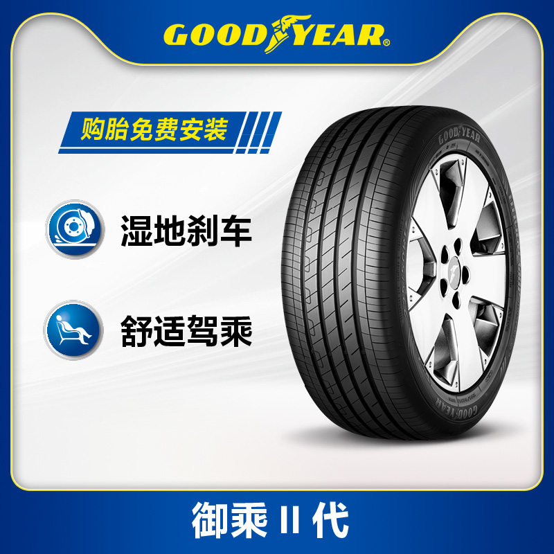 固特异汽车轮胎245/45R18100Y