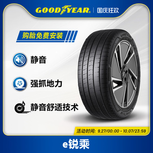 固特異輪胎255 104Ve銳乘ELECTRICDRIVET0原配特斯拉ModelY 45R19