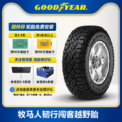 固特异汽车轮胎265/70R17121Q