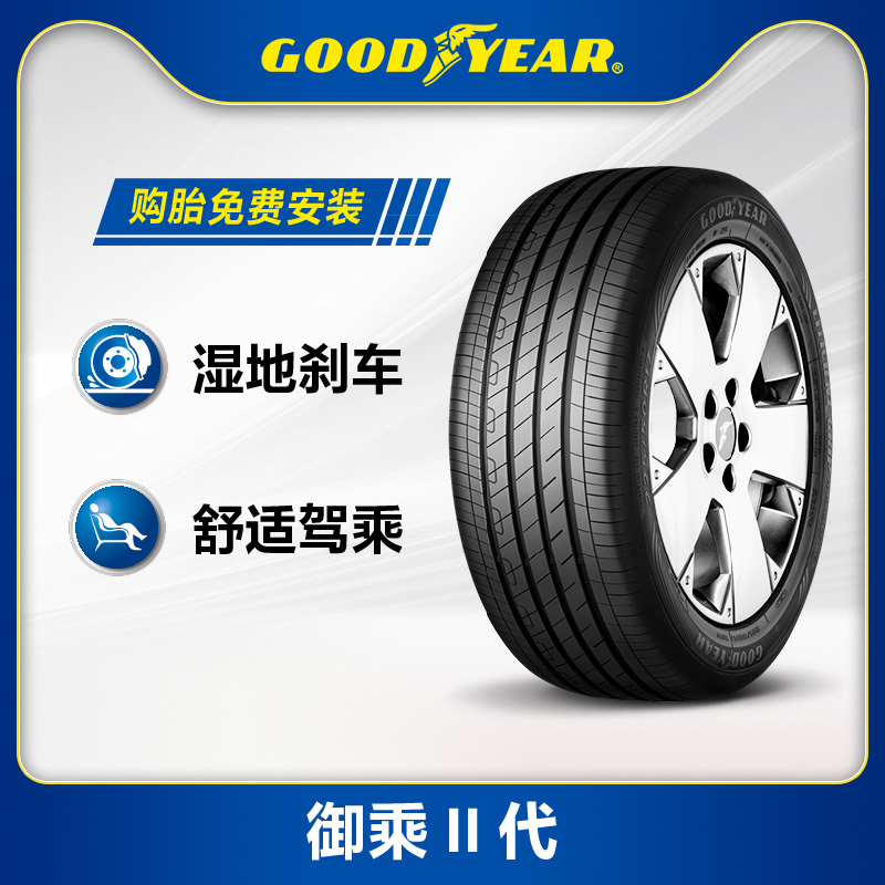 固特异汽车轮胎235/60R18103V