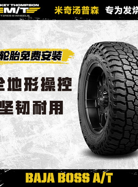 固特异 MT 米奇汤普森 越野轮胎 265/70R16 112T BAJA BOSS A/T