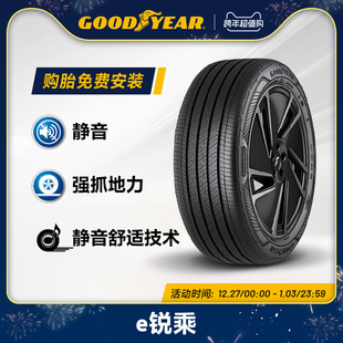 109V 50R20 e锐乘 ELECTRICDRIVE 固特异轮胎 255