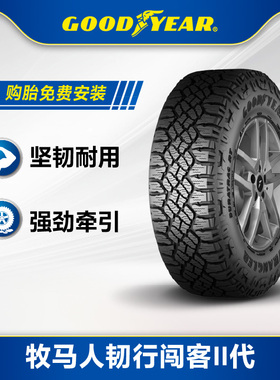 固特异轮胎 LT265/50R20 115S 牧马人韧行闯客II代越野胎