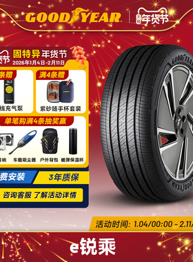 固特异轮胎235/45R18 SCT E锐乘