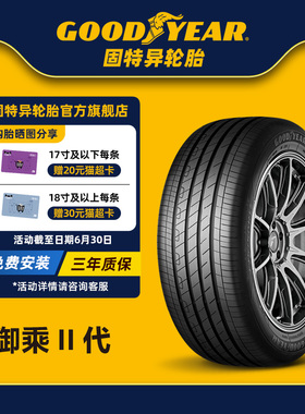 固特异轮胎 225/55R18 102Y 御乘II代 EGP AO XL FP 适配自由光