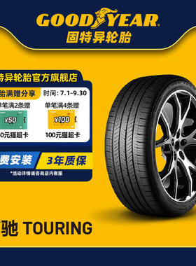固特异轮胎 255/60R19 109H EAG TOURING