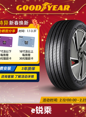固特异轮胎265/45R21 SCT E锐乘