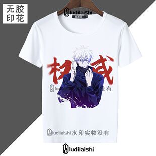 夏季学生圆领短袖T恤咒术回战五条悟虎仗悠仁钉崎野蔷薇权威上衣