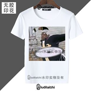 jojo的奇妙冒险普奇神父的小曲时间加速小曲圆领短袖T恤男女上衣