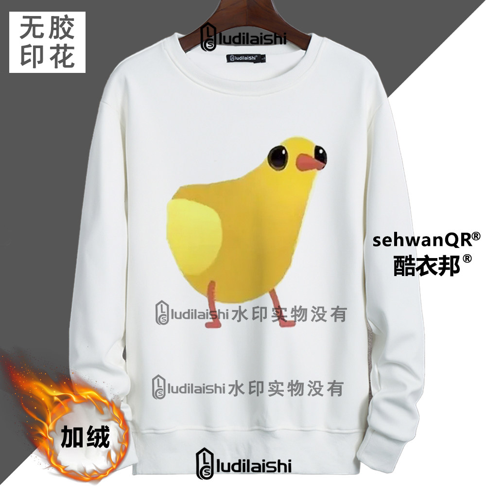 秋冬新款恶搞搞笑抽象疯狂的鸽子猎奇表情包头像加绒加厚卫衣外套,男装,卫衣,淘宝优惠券,粉丝福利购,淘宝优惠卷