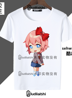 ddlc心跳文学部周边Q版人物头像男女学生圆领短袖T恤上衣夏季新款