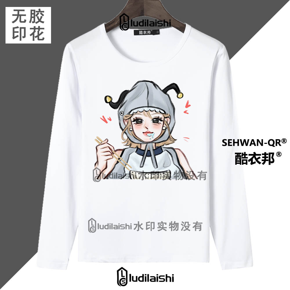 春秋款男女学生同款圆领长袖上衣女明星赵露思给画表情包头像T恤
