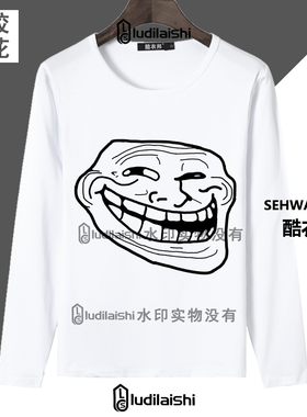 春秋款男女学生同款圆领长袖上衣服trollface巨魔脸表情包头像T恤