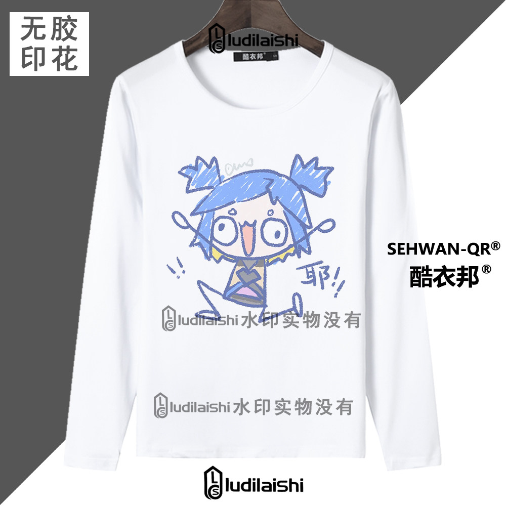 春秋新款男女长袖上衣无畏契约瓦瓦人抽象捷风搞怪绘画表情包T恤