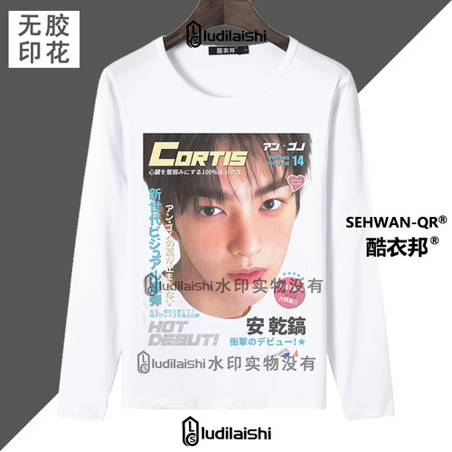 春秋新款男女学生同款圆领长袖上衣服CORTIS安乾镐KEONHO周边T恤